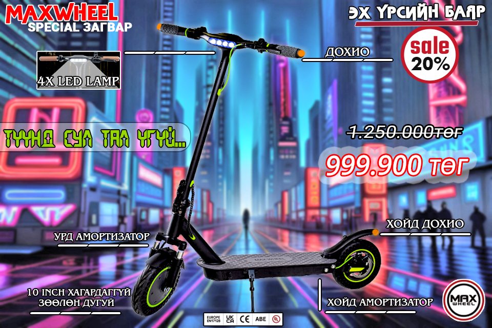 LVTS-128280-E